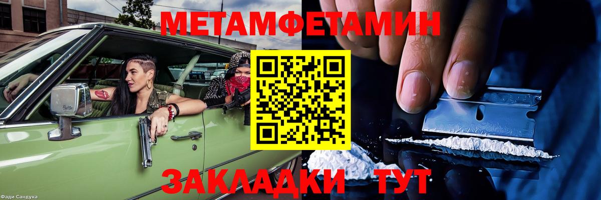 Амфетамин  Amphetamine  Тында  АМФ 98%  Вход с VPN 