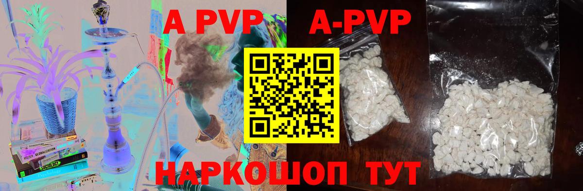 Тында  APVP кристаллы  Alpha-PVP Crystall  Alpha-PVP кристаллы  Вход с VPN 