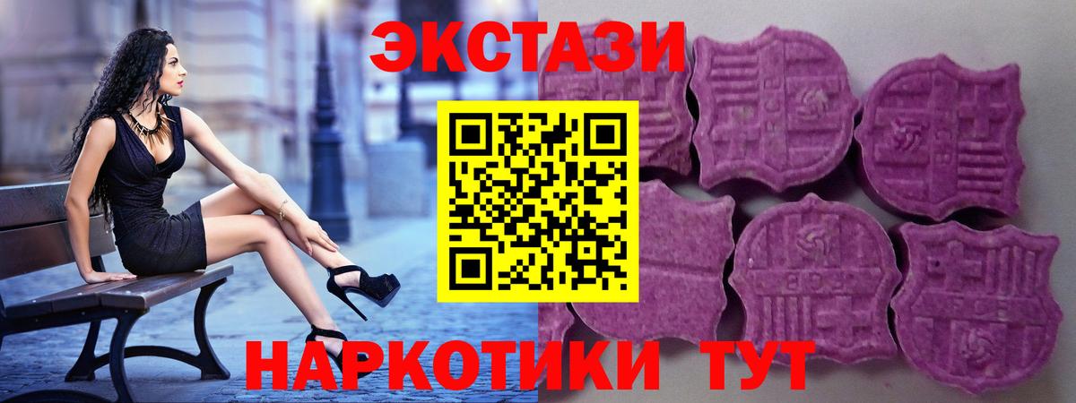 Ecstasy Philipp Plein Тында