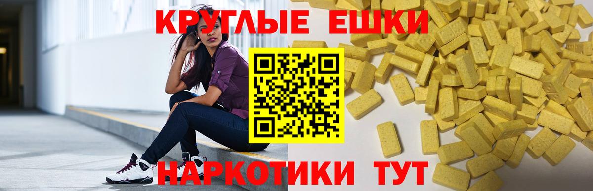 Ecstasy ешки  Ecstasy MDMA  площадка Telegram  Ecstasy  Тында  Вход с VPN 