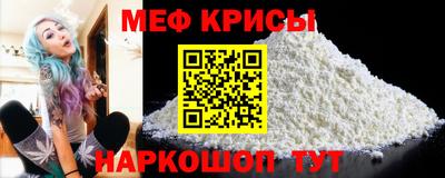 COCAINE Будённовск