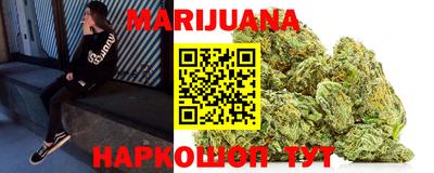 марихуана Бугуруслан