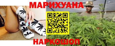 марихуана Бугуруслан