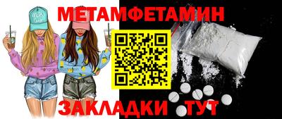 COCAINE Будённовск