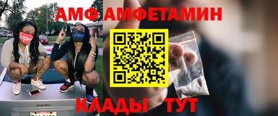 COCAINE Будённовск