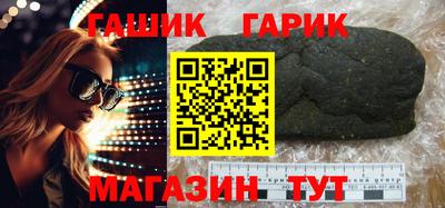 гидропоника Бузулук