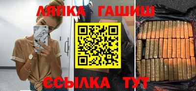 марихуана Бугуруслан