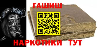 гидропоника Бузулук