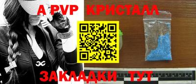 COCAINE Будённовск