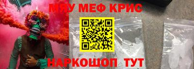 COCAINE Будённовск