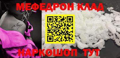 марихуана Бугуруслан