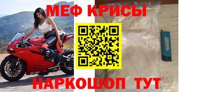 COCAINE Будённовск