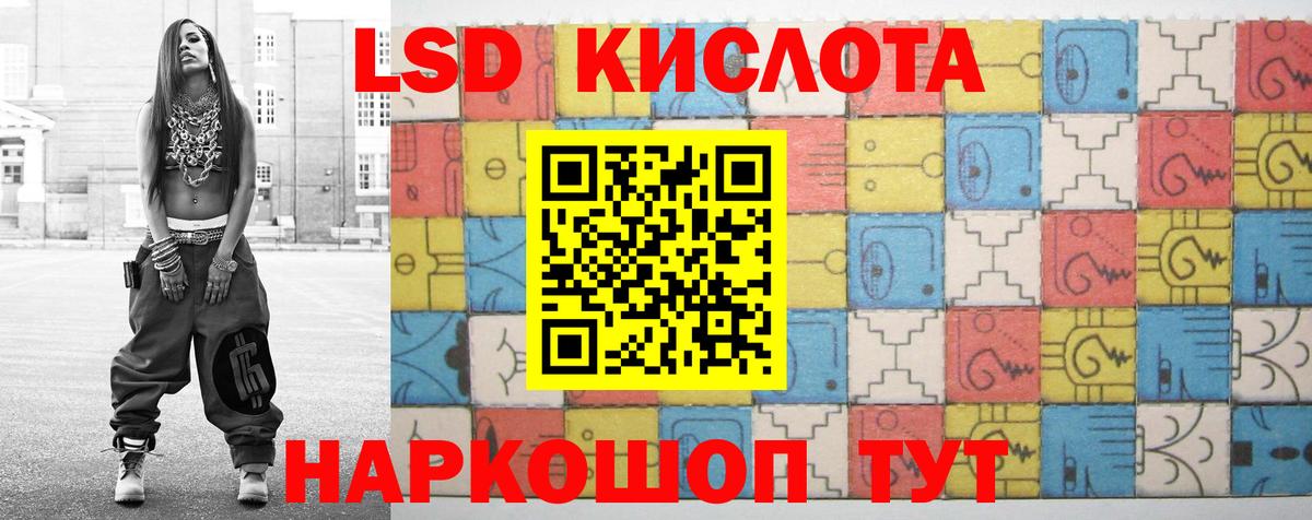 LSD-25 экстази ecstasy  Вход с VPN  LSD-25 экстази  Тында 