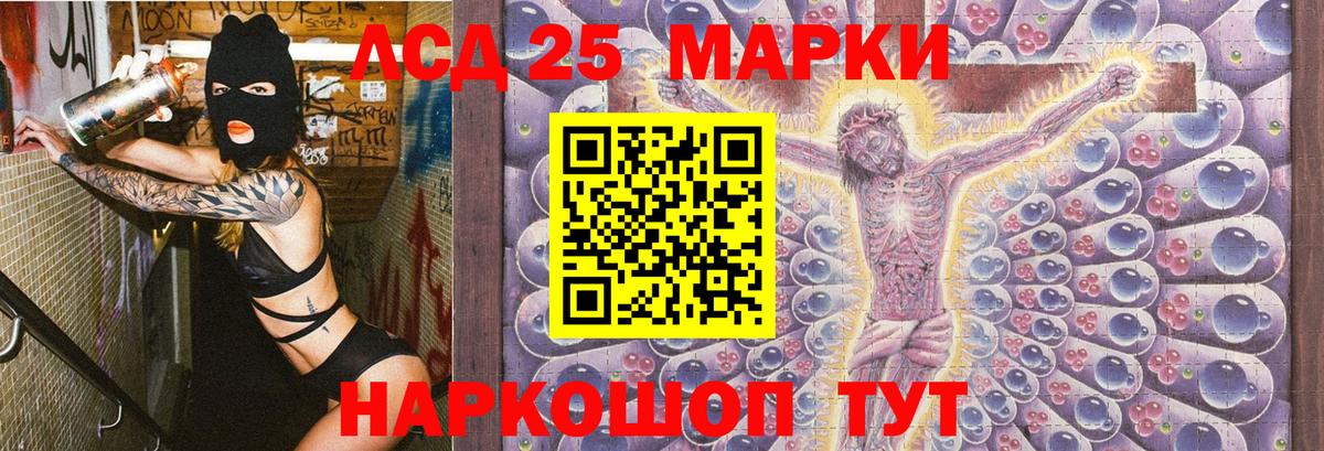 сколько стоит  Марки NBOMe 1,8мг  Вход с VPN  Тында 