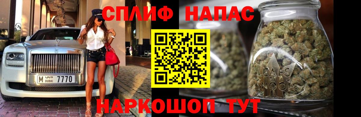 Канабис AK-47 Тында